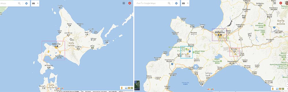 Winter in Japan 2016