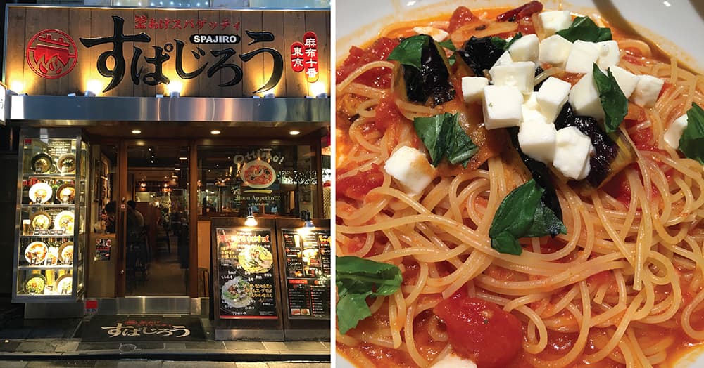 Winter in Japan 2016