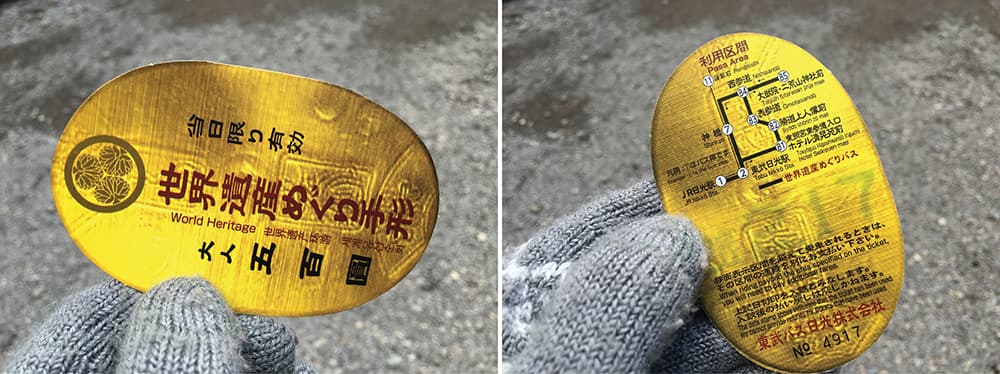 Winter in Japan 2016