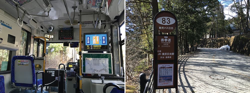 Winter in Japan 2016