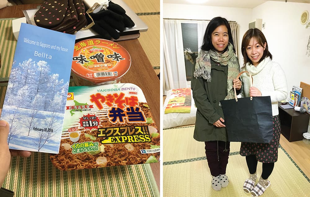 Winter in Japan 2016