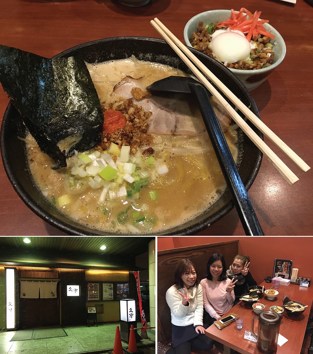 Winter in Japan 2016