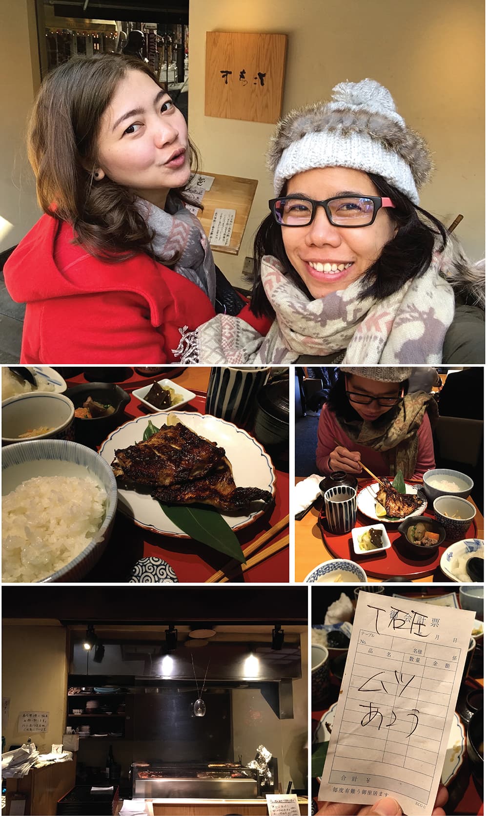 Winter in Japan 2016